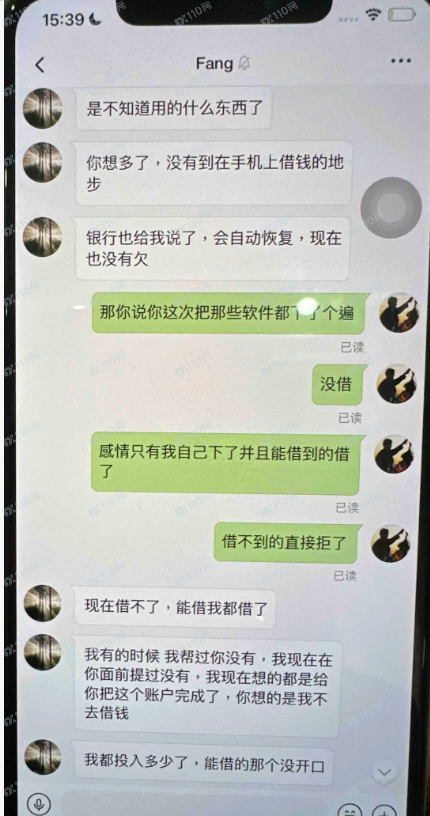 BitMake是诈骗交易所，千万别信！