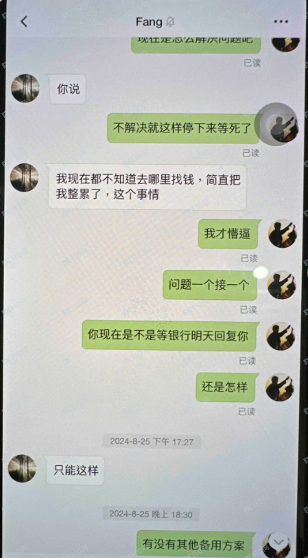 BitMake是诈骗交易所，千万别信！