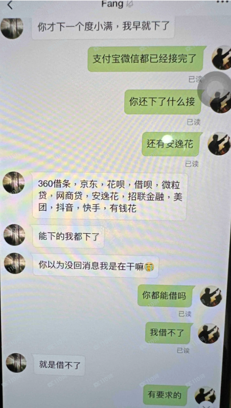 BitMake是诈骗交易所，千万别信！