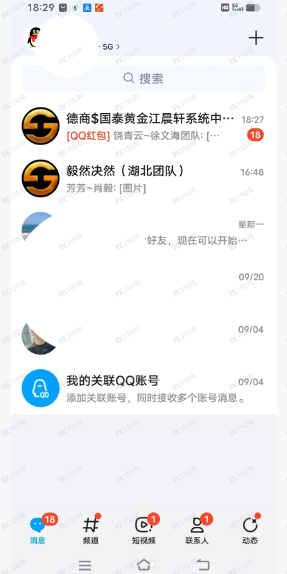 德商投资就是个资金盘！