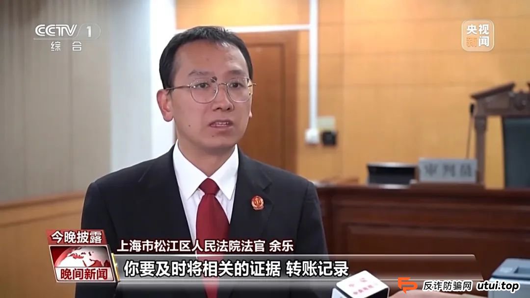 【今日说法】求职防骗指南 别让这些套路“坑”了你