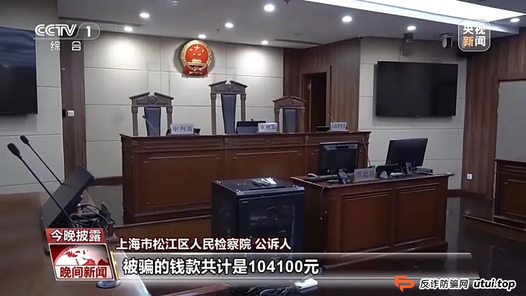 【今日说法】求职防骗指南 别让这些套路“坑”了你