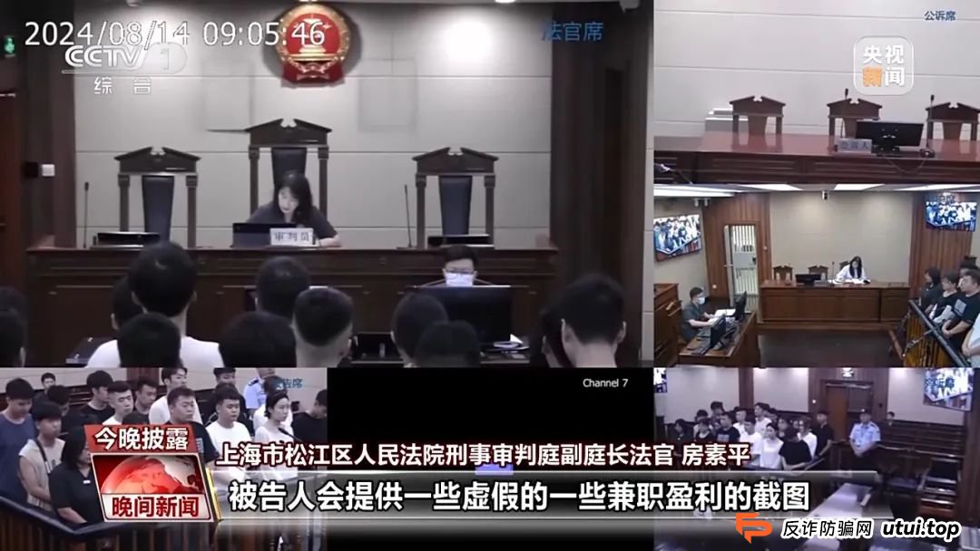 【今日说法】求职防骗指南 别让这些套路“坑”了你