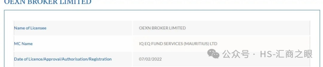 OEXN诚信危机，资金盘疑云笼罩新手投资者