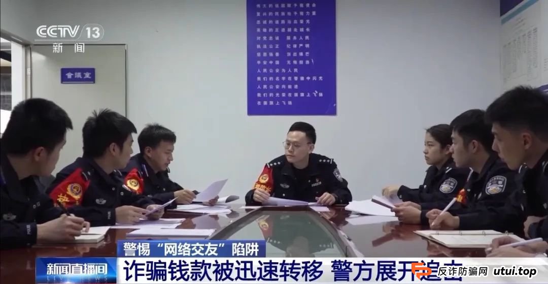 深圳7旬老太网恋，转了111万！网友：震惊