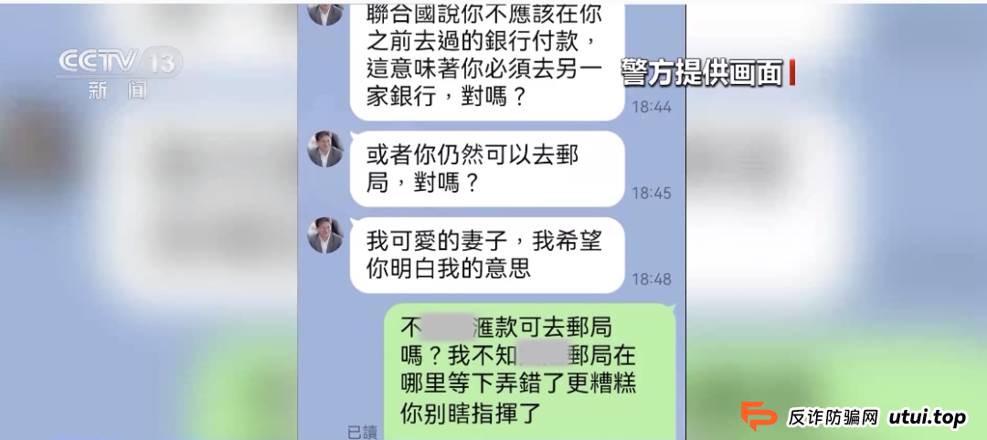 深圳7旬老太网恋，转了111万！网友：震惊