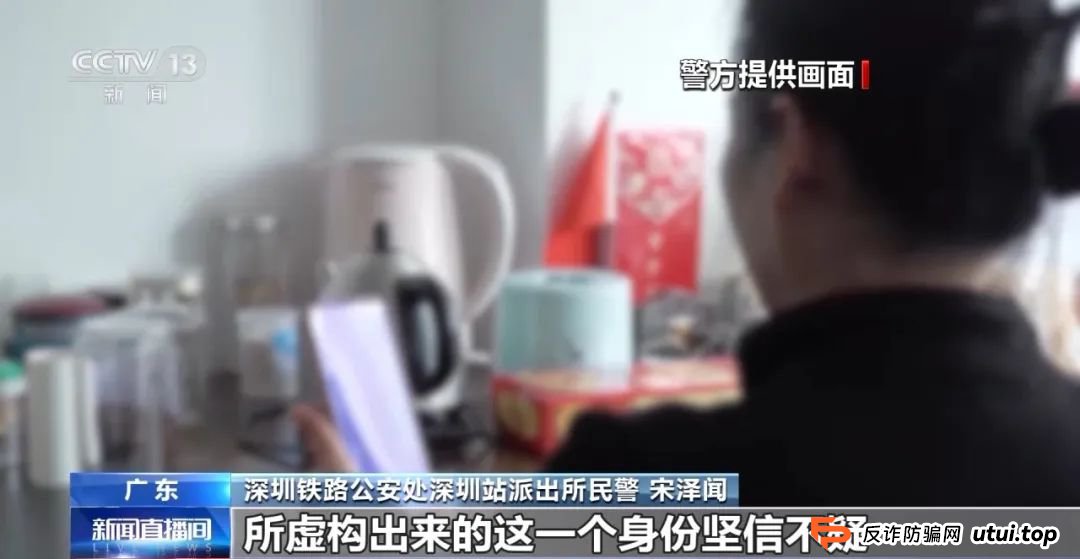 深圳7旬老太网恋，转了111万！网友：震惊