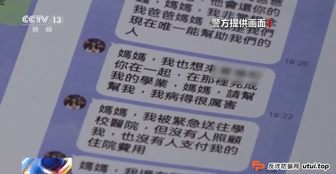 深圳7旬老太网恋，转了111万！网友：震惊