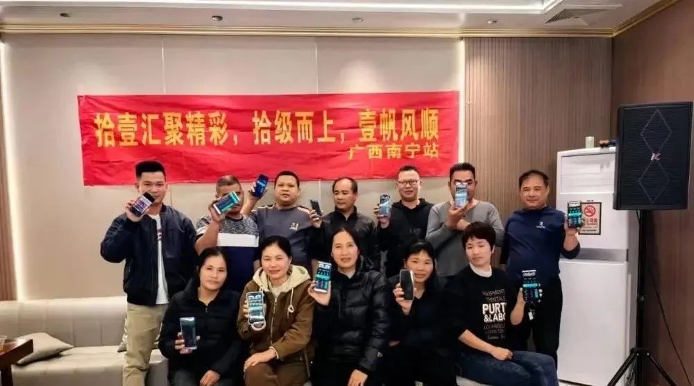 拾壹汇投资平台,涉嫌非法集资,数字货币跟单资金盘骗局。 拾壹汇投资平台,涉嫌非法集资,数字货币跟单资金盘骗局。