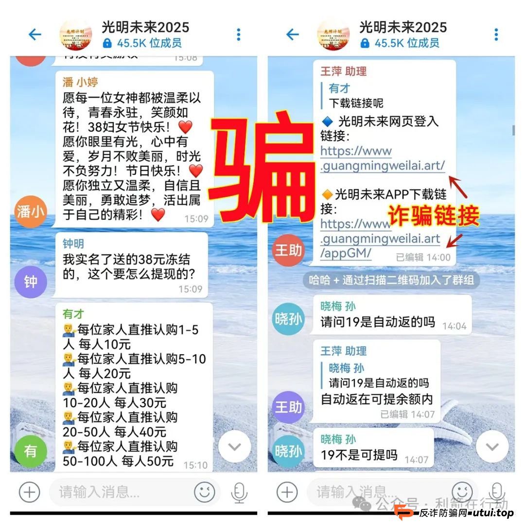 聊聊这几个互联网项目骗局！多次被骗的人该反省一下了！
