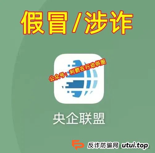 聊聊这几个互联网项目骗局！多次被骗的人该反省一下了！
