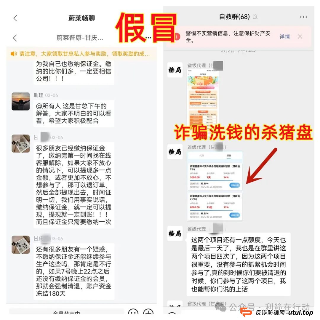 聊聊这几个互联网项目骗局！多次被骗的人该反省一下了！