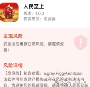 紧急预警！20个朋友圈热传新盘藏骗局，传销诈骗套路大起底