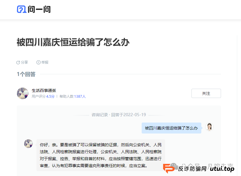紧急预警！20个朋友圈热传新盘藏骗局，传销诈骗套路大起底