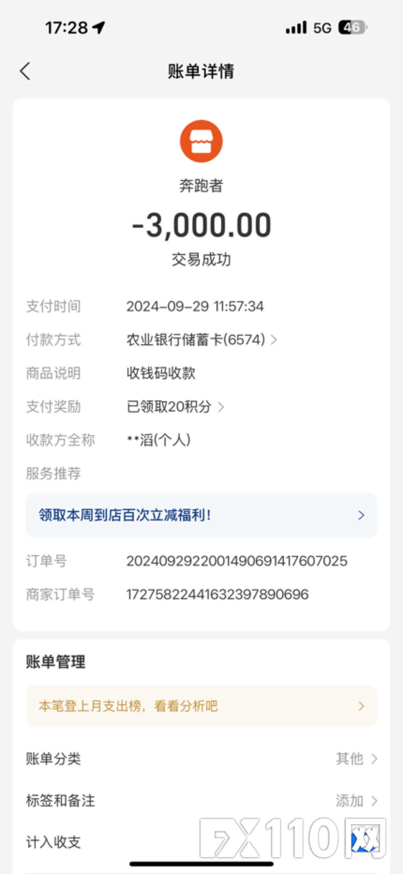 DORIS道瑞斯是骗子平台，骗取资金