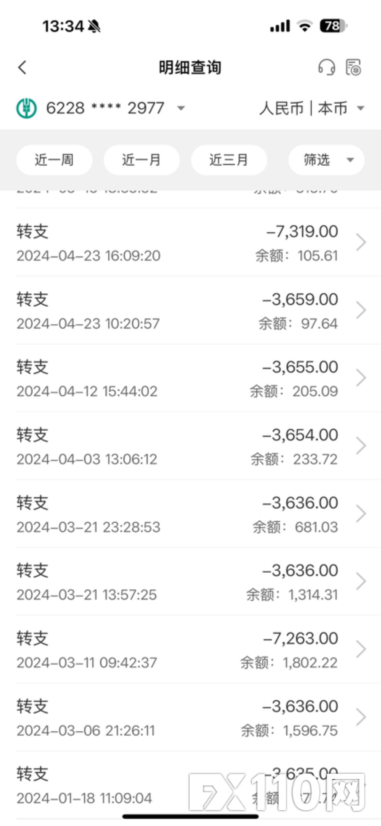 DORIS道瑞斯是骗子平台，骗取资金