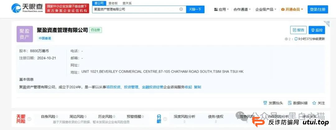 反诈防骗｜警惕！聚盈与金桥组合上线了，注意避让......