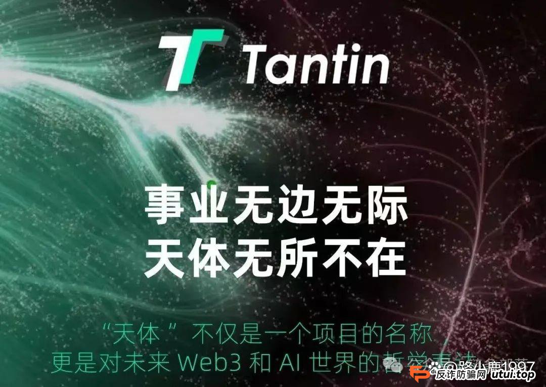 惊！俞凌雄宣称天体交易所首日注册千万，背后竟是惊天骗局
