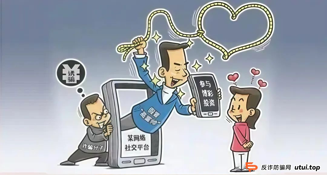 诈骗升级！警方曝光5大新型诈骗：这些操作会让你瞬间倾家荡产！