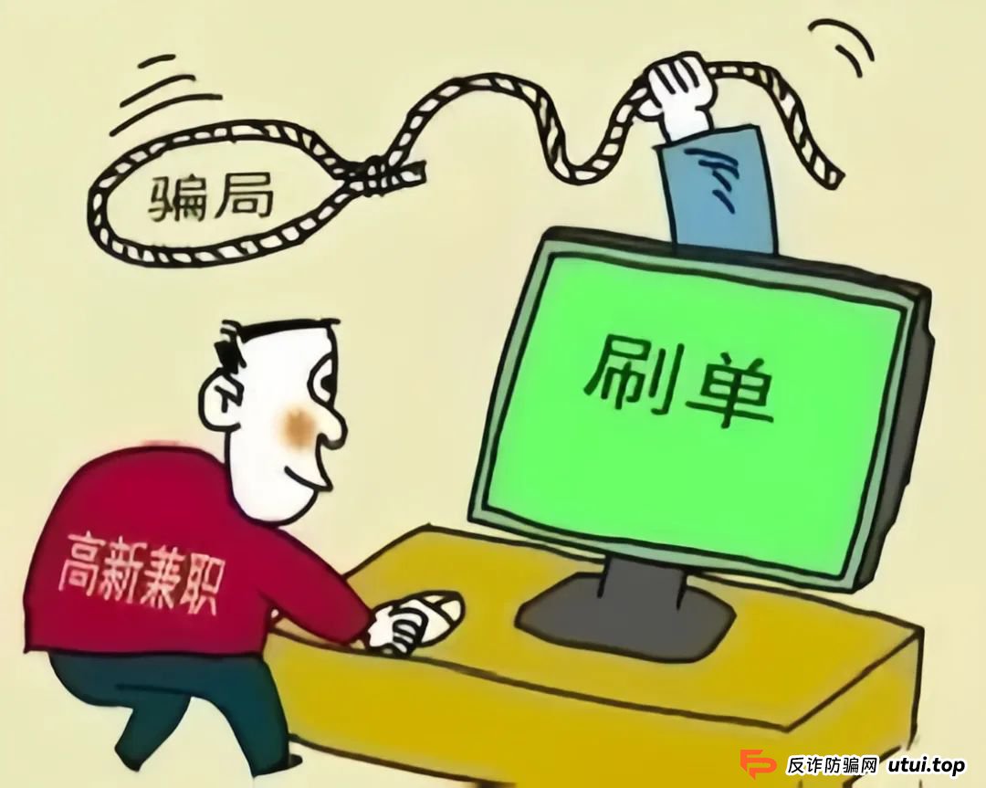 诈骗升级！警方曝光5大新型诈骗：这些操作会让你瞬间倾家荡产！
