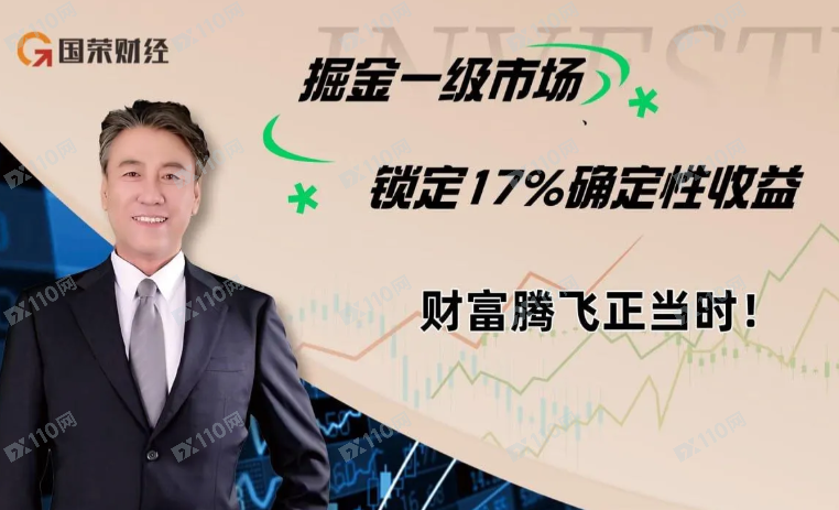 买股票的注意杀猪盘！！！
