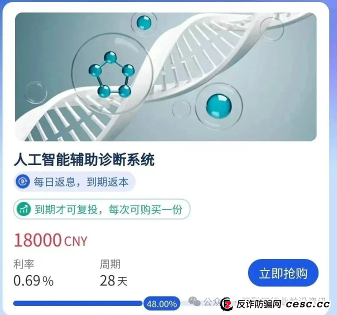 3月9日曝光：天体交易所、奥拉丁、维尔利、MANA3等项目都是资金盘虚拟币骗局！