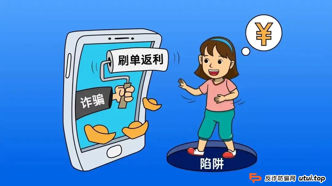 邮寄黄金/现金诈骗手法升级，请警惕这几类骗局