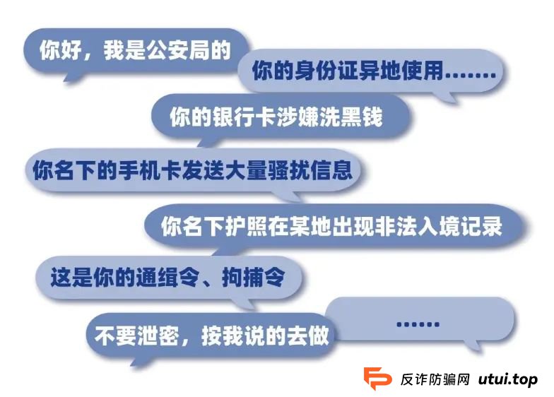邮寄黄金/现金诈骗手法升级，请警惕这几类骗局