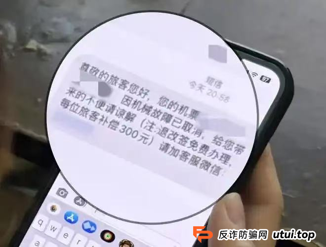 “五一”假期还没到，我也还没出门，几十万就没了！