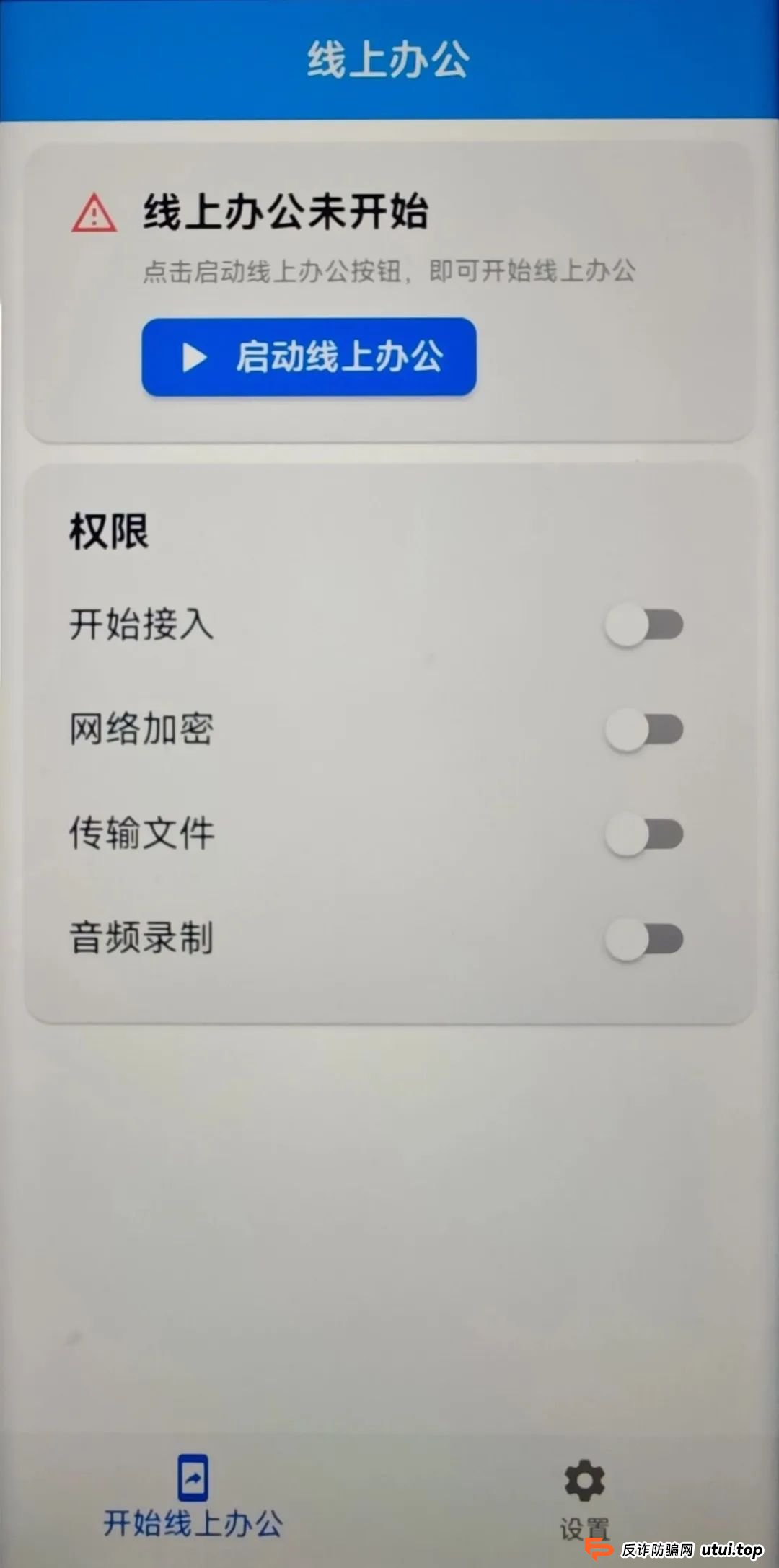 “五一”假期还没到，我也还没出门，几十万就没了！