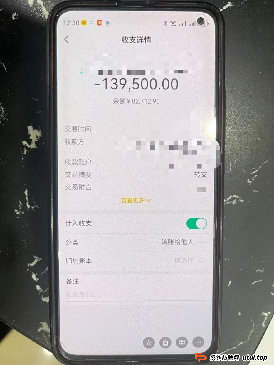 “五一”假期还没到，我也还没出门，几十万就没了！