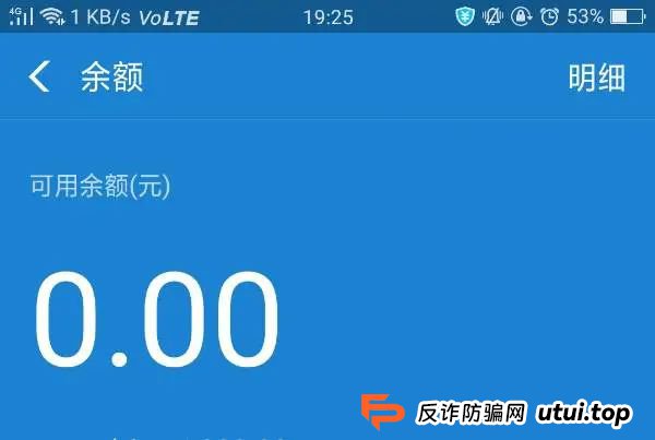 “五一”假期还没到，我也还没出门，几十万就没了！