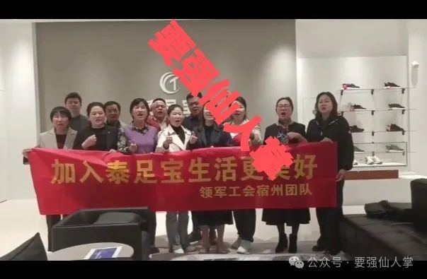 4月20日最新消息，曝光一个跑路的股票带单资金盘“”