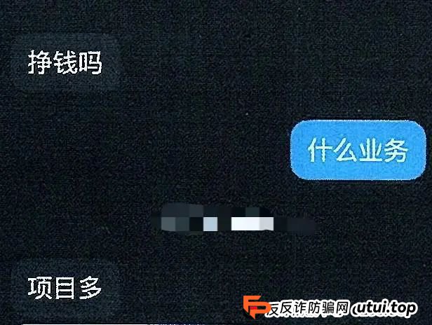 19名学生贪恋“高薪兼职”被抓！这些行为做不得......