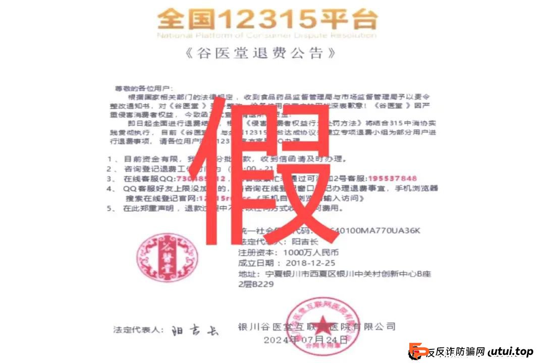 19名学生贪恋“高薪兼职”被抓！这些行为做不得......
