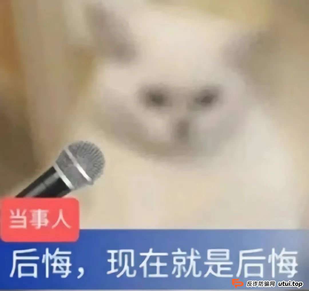 自导自演“贷款双簧”，这个“戏精”栽了！