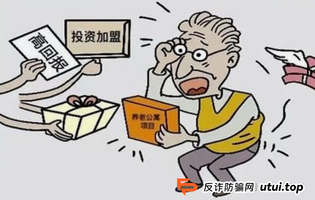 央视曝光！8大养生骗局专坑爸妈血汗钱，看完立刻省下好几万！