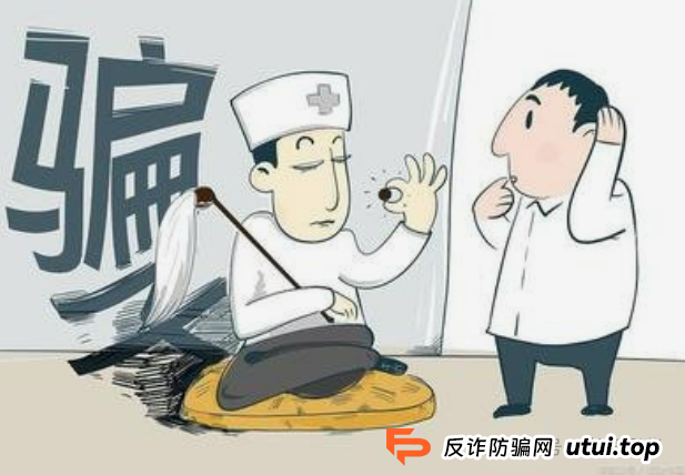 央视曝光！8大养生骗局专坑爸妈血汗钱，看完立刻省下好几万！