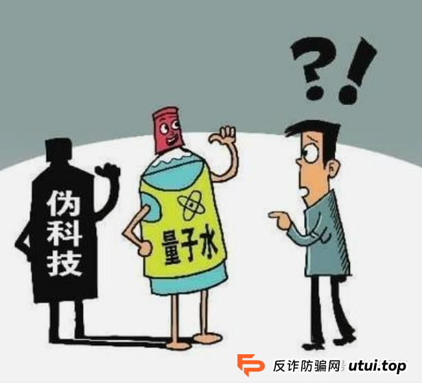央视曝光！8大养生骗局专坑爸妈血汗钱，看完立刻省下好几万！