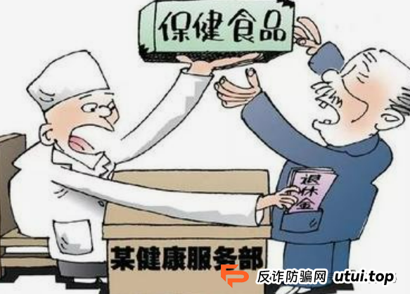 央视曝光！8大养生骗局专坑爸妈血汗钱，看完立刻省下好几万！