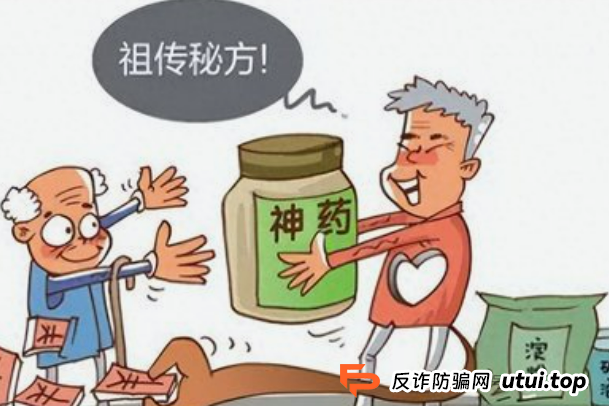 央视曝光！8大养生骗局专坑爸妈血汗钱，看完立刻省下好几万！