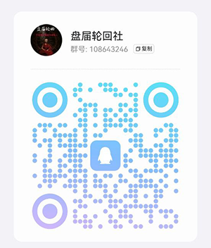 警惕!“天体交易所” 资金盘骗局,别让贪婪蒙蔽双眼! 警惕!“天体交易所” 资金盘骗局,别让贪婪蒙蔽双眼!