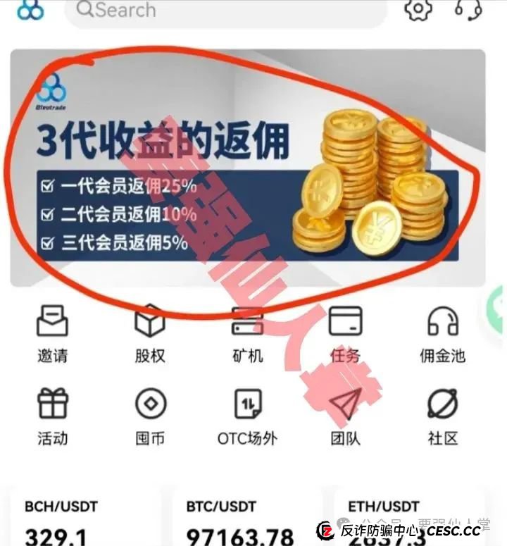【布鲁交易所(Bleutrade)】高危预警,即将崩盘跑路!!! 【布鲁交易所(Bleutrade)】高危预警,即将崩盘跑路!!!