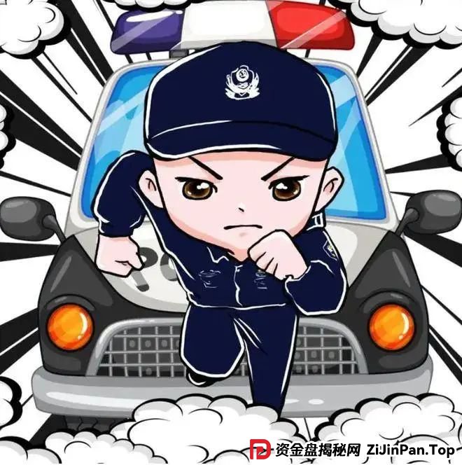 「网警说·案」警银联动破仿冒投资理财APP骗局