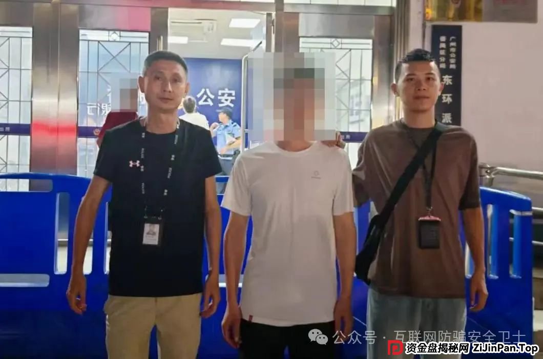 “某某云数” 平台案，一人向下发展31层29625人的骗局，6名传销“推手”获刑