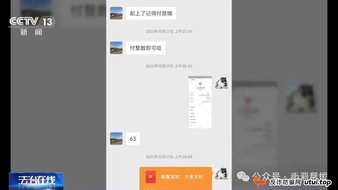不要买、不要买！央视最新曝光！从日赚千元到血本无归