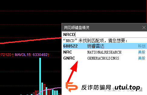 全网曝光【宏涤洗衣】实为 “资金盘”，疯狂拉人头后，三十万会员正踩在 “爆雷” 边缘