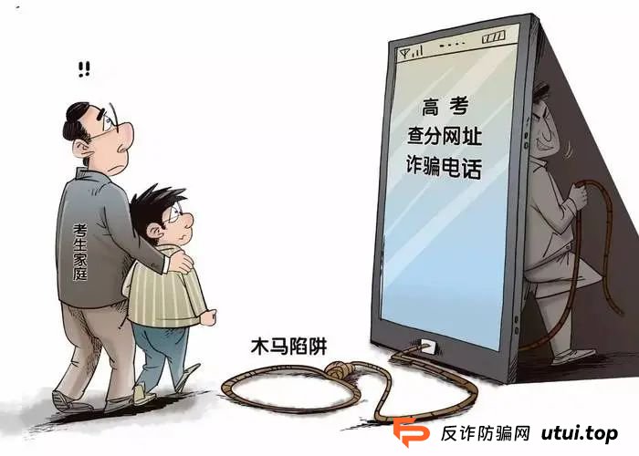 网警护航高考：考生和家长必看的5大网络安全提示