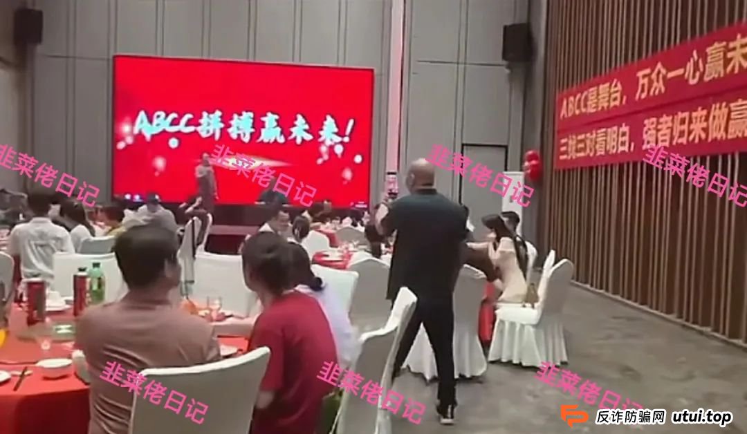 6月23日曝光：最新资金盘项目骗局，夏日狂欢，ABCC交易所随时可能卷钱跑路