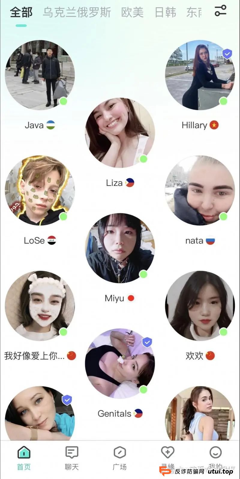 跨国交友竟是大型骗局？真假难辨的“外国友人”